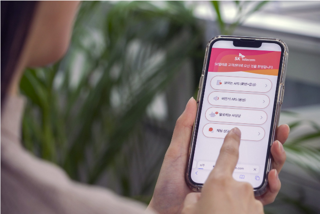 24시간 언제든 통화 가능! SK 고객센터 전화번호와 심야 상담 꿀팁 총정리