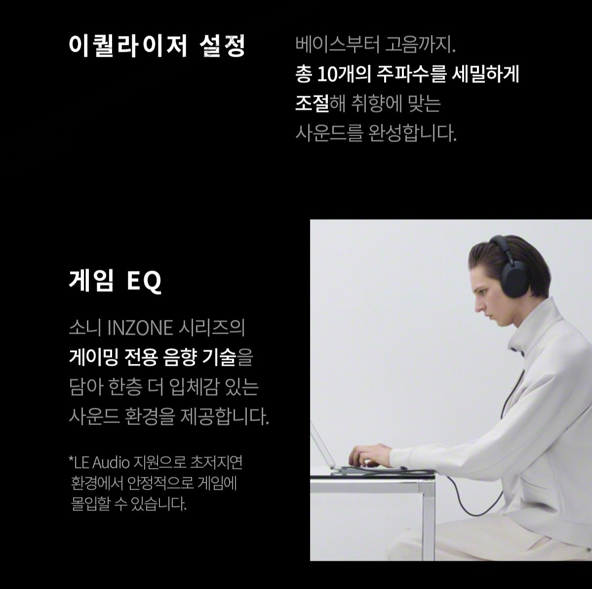 소니 노이즈캔슬링 블루투스 헤드폰, 블랙, WH-1000XM6 상세 이미지 1