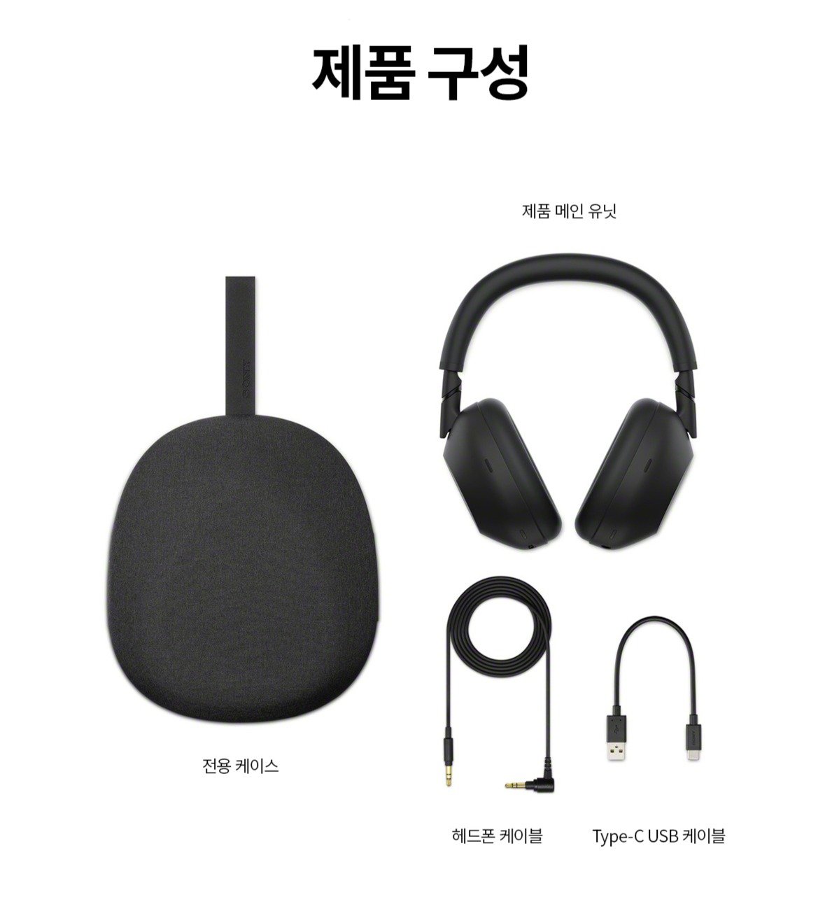소니 노이즈캔슬링 블루투스 헤드폰, 블랙, WH-1000XM6 상세 이미지 1