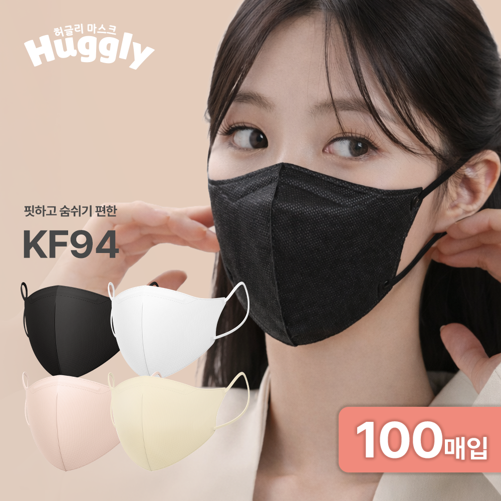 허글리 국내산 KF94 핏하고 숨쉬기 편한 새부리형 마스크, 블랙 대형, 1개, 100매쿠폰할인 상세 이미지 1