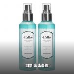 달바 세럼 써보니 피부 속부터 촉촉해져요!