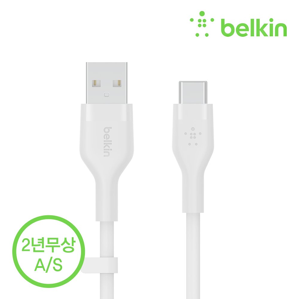 벨킨 플렉스 USB-A to C타입 고속 충전 케이블 실리콘 1M CAB008bt1M USB-IF 인증 아이폰16 맥북 갤럭시 S26 S25 아이패드 호환 C타입케이블 상세 이미지 2