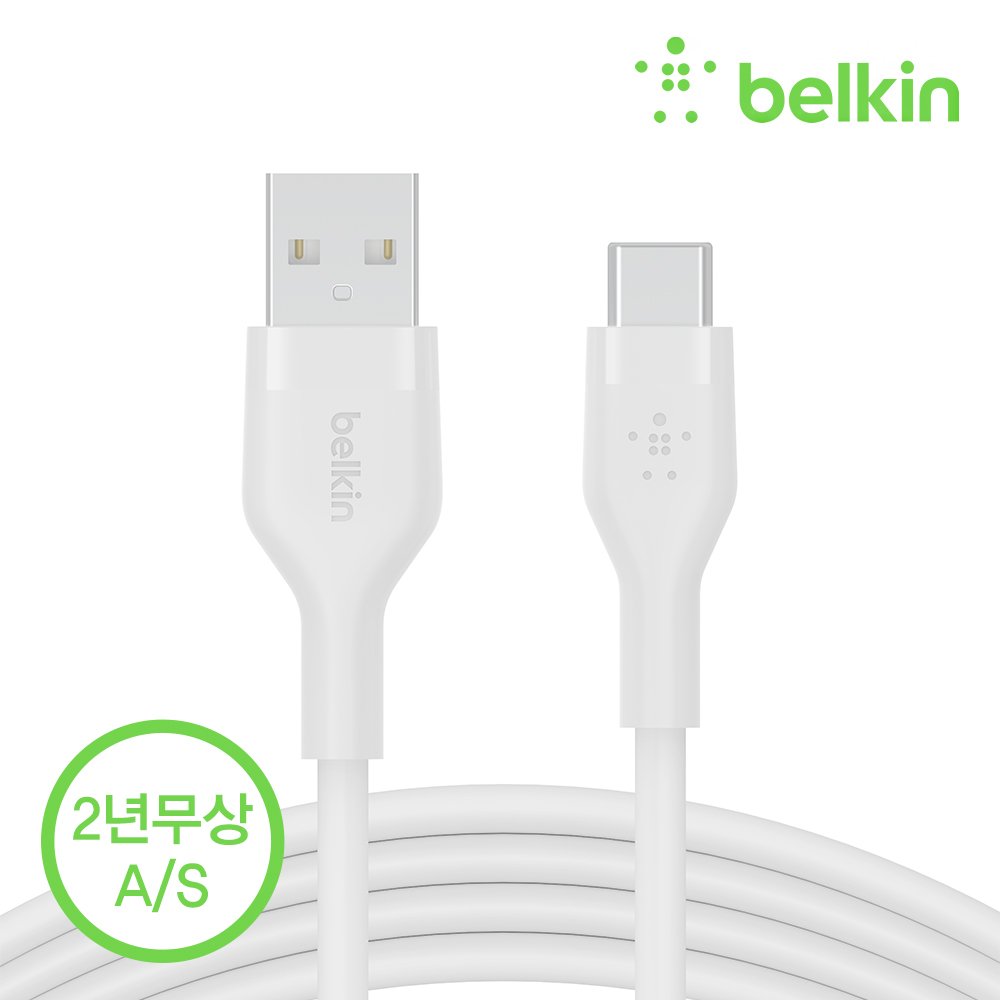 벨킨 플렉스 USB-A to C타입 고속 충전 케이블 실리콘 1M CAB008bt1M USB-IF 인증 아이폰16 맥북 갤럭시 S26 S25 아이패드 호환 C타입케이블 상세 이미지 1