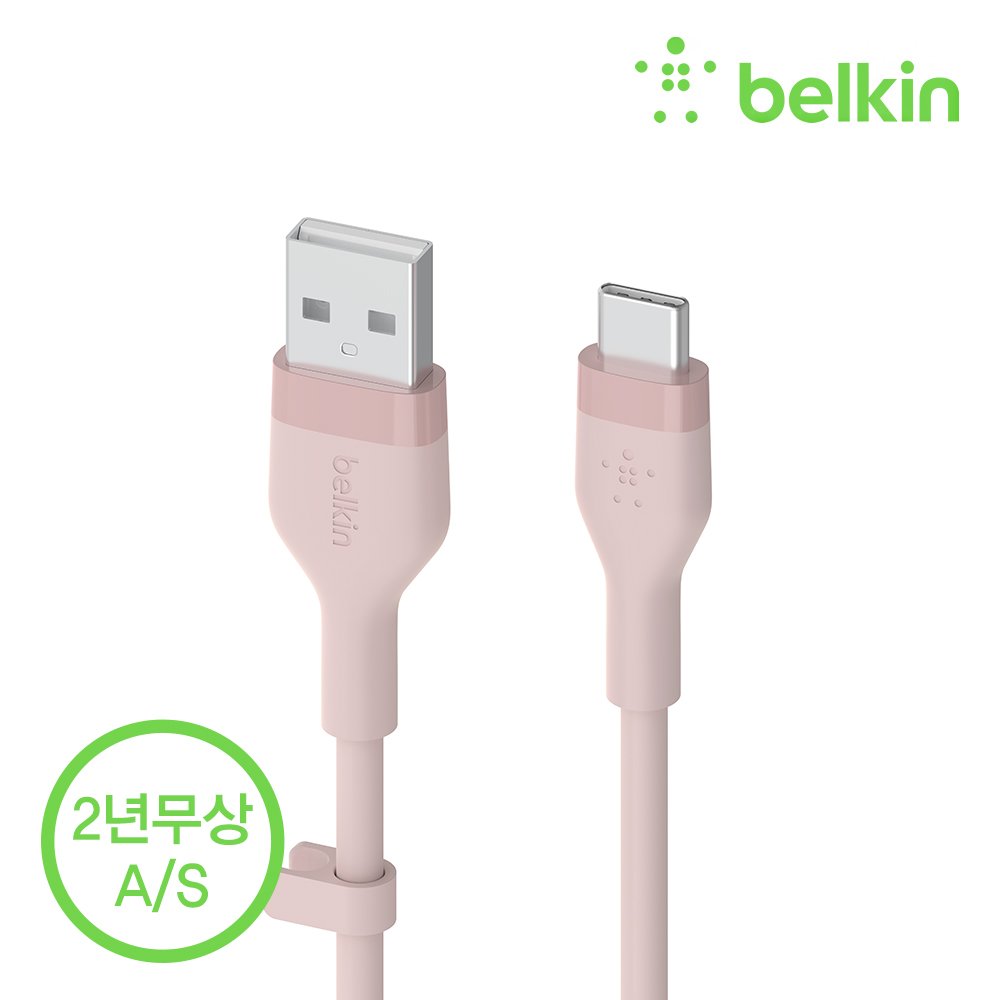 벨킨 플렉스 USB-A to C타입 고속 충전 케이블 실리콘 1M CAB008bt1M USB-IF 인증 아이폰16 맥북 갤럭시 S26 S25 아이패드 호환 C타입케이블 상세 이미지 2