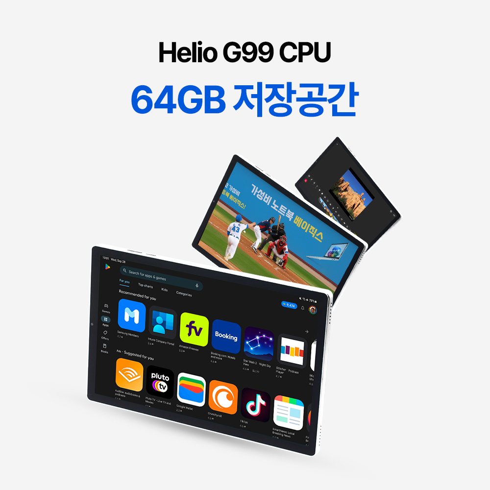 베이직탭Air 태블릿 pc 게이밍 인강용 미니 게임용 10인치 안드로이드 학습용 64GB 상세 이미지 2