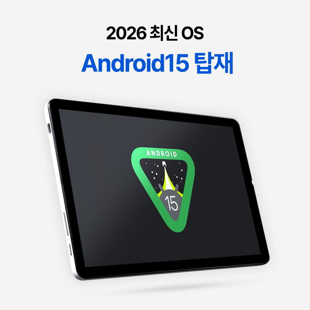 베이직탭Air 태블릿 pc 게이밍 인강용 미니 게임용 10인치 안드로이드 학습용 64GB 상세 이미지 1