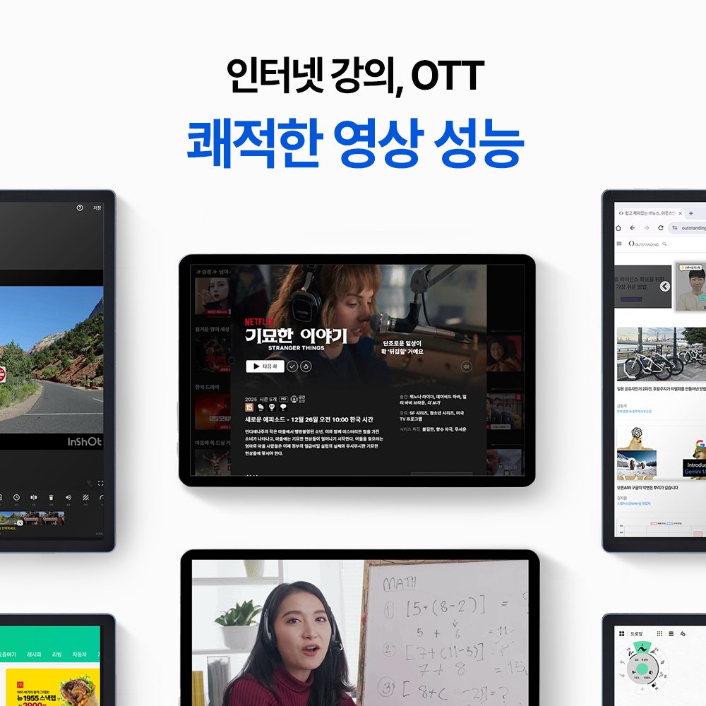 베이직탭Air 태블릿 pc 게이밍 인강용 미니 게임용 10인치 안드로이드 학습용 64GB 상세 이미지 2