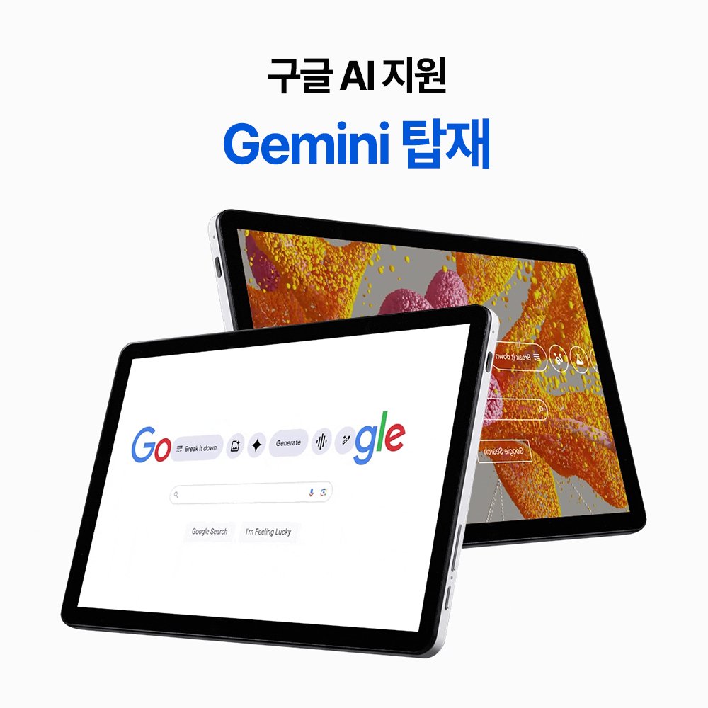 베이직탭Air 태블릿 pc 게이밍 인강용 미니 게임용 10인치 안드로이드 학습용 64GB 상세 이미지 1