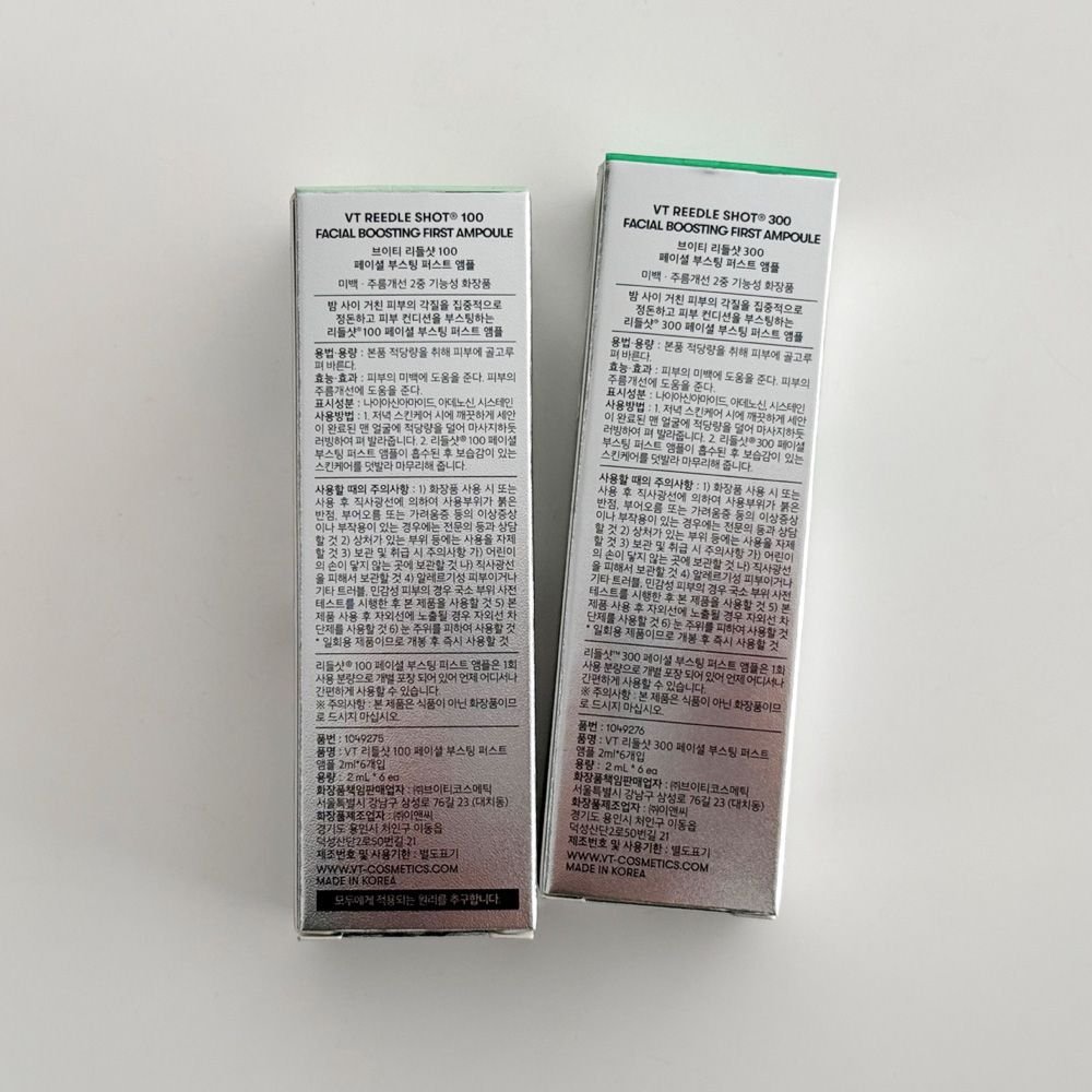 다이소 리들샷 니들샷 브이티 VT 100샷 주름 개선 미백 기능성 화장품 12ml 상세 이미지 1