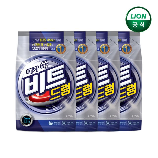 비트 분말 세탁세제 드럼 2.5kg x 4개 / 가루세제 상세 이미지 1