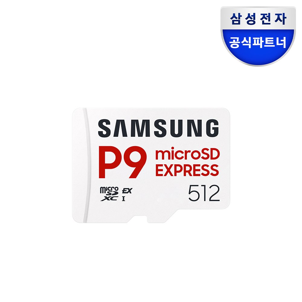 삼성전자 마이크로SD 익스프레스 카드 P9 Express 512GB 닌텐도스위치2 상세 이미지 1