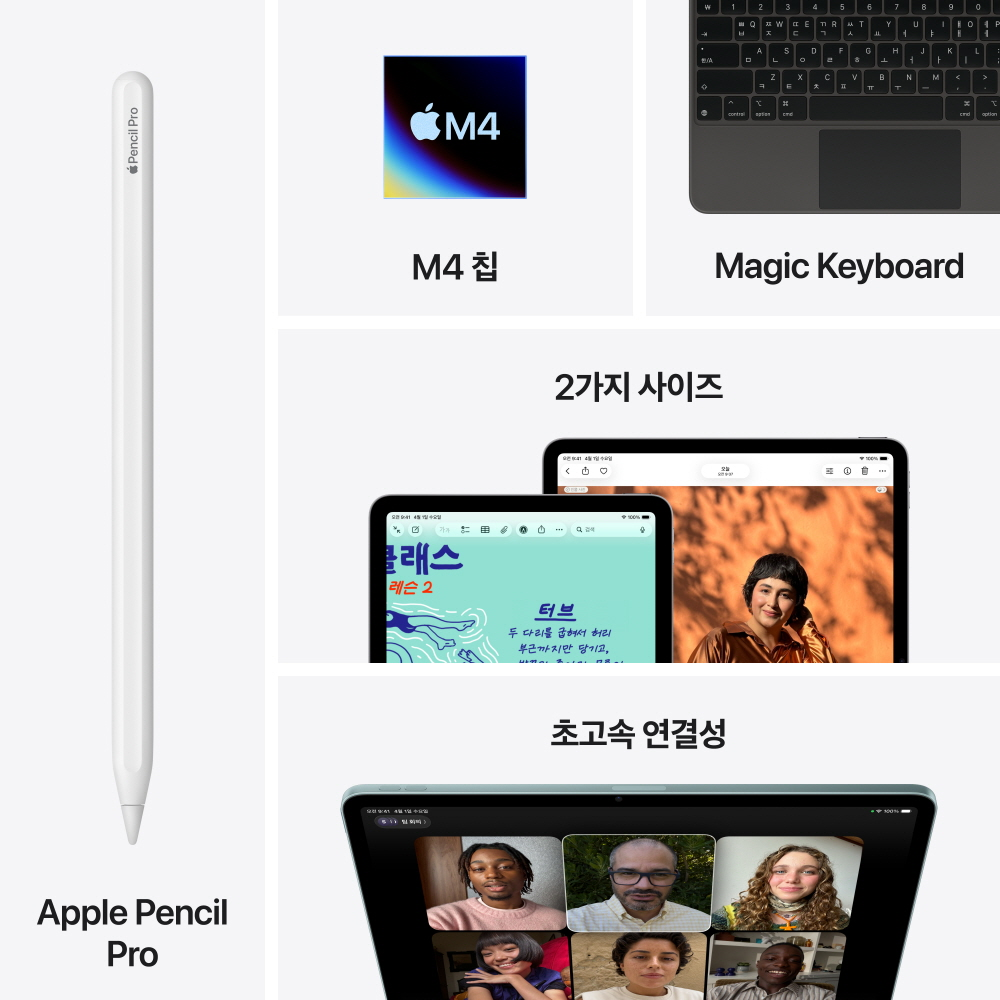 (1차예약) 애플 아이패드 에어 11 M4 WiFi 256GB 퍼플 MH394KH/A 상세 이미지 1
