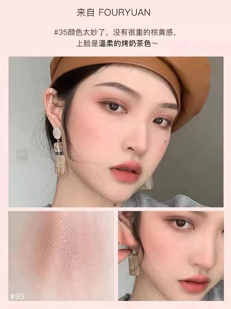 베이지 브라운 블러셔 중국화장품 judydoll 주디돌 상세 이미지 1