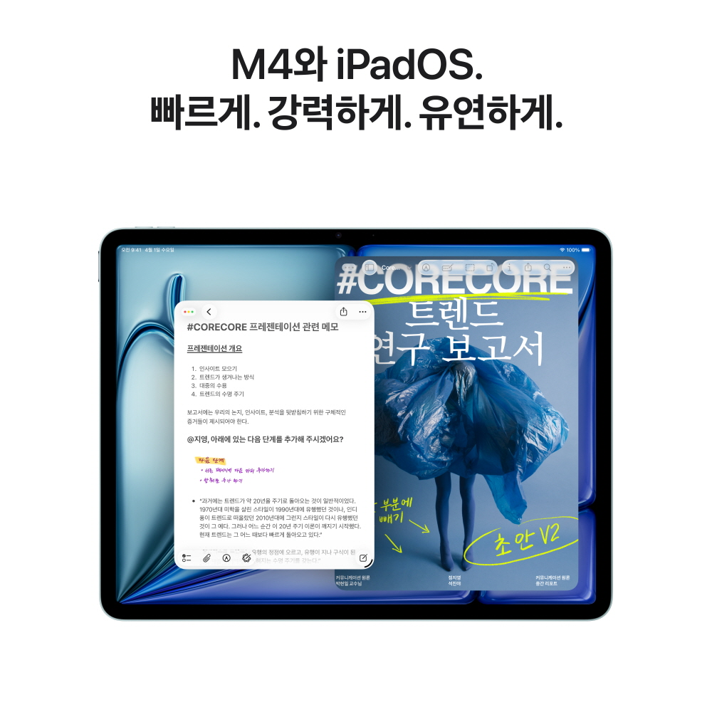 (1차예약) 애플 아이패드 에어 11 M4 WiFi 256GB 퍼플 MH394KH/A 상세 이미지 2