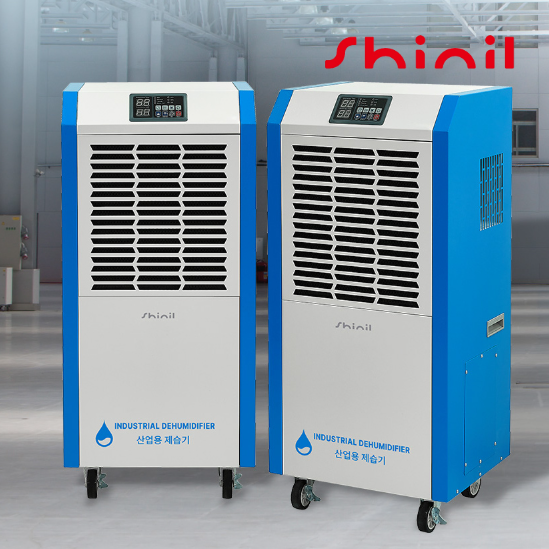 신일 제습기 120L 도서관 전산실 강당 대용량 산업용 제습기 SDH-BPM1200 상세 이미지 1