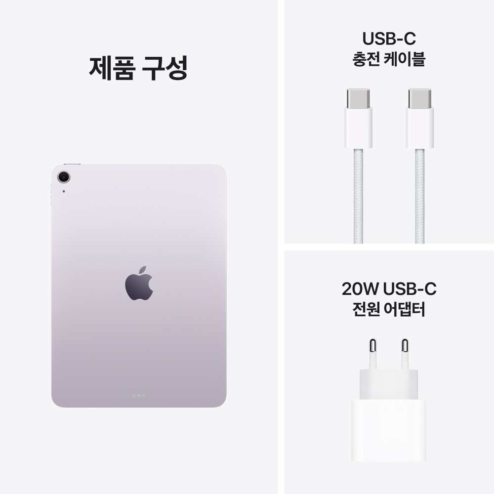 (1차예약) 애플 아이패드 에어 11 M4 WiFi 256GB 퍼플 MH394KH/A 상세 이미지 2