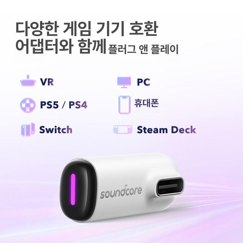 앤커 사운드코어 VR P10 게이밍 무선 이어폰 A3850 화이트 화이트 상세 이미지 2