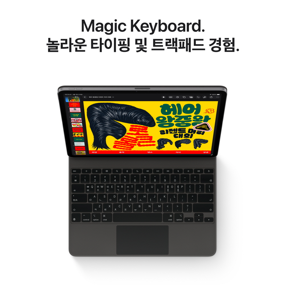 (1차예약) 애플 아이패드 에어 11 M4 WiFi 256GB 퍼플 MH394KH/A 상세 이미지 1