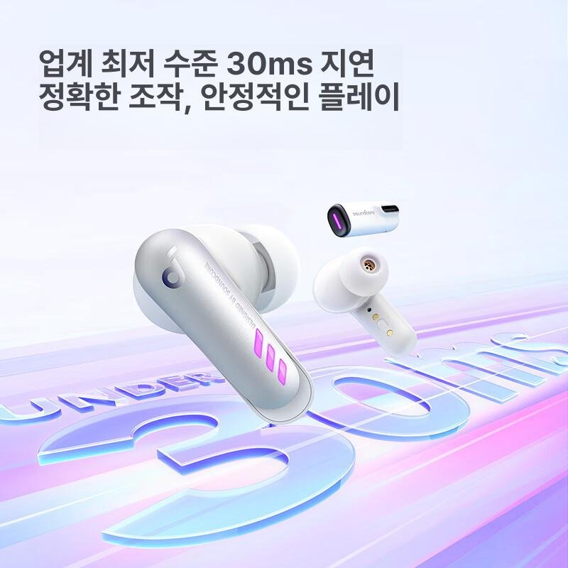 앤커 사운드코어 VR P10 게이밍 무선 이어폰 A3850 화이트 화이트 상세 이미지 1