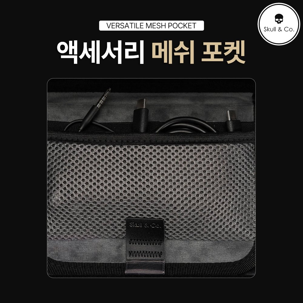 Rog XBOX Ally X 케이스 스컬앤코 엑갈리 EDC 파우치 상세 이미지 1