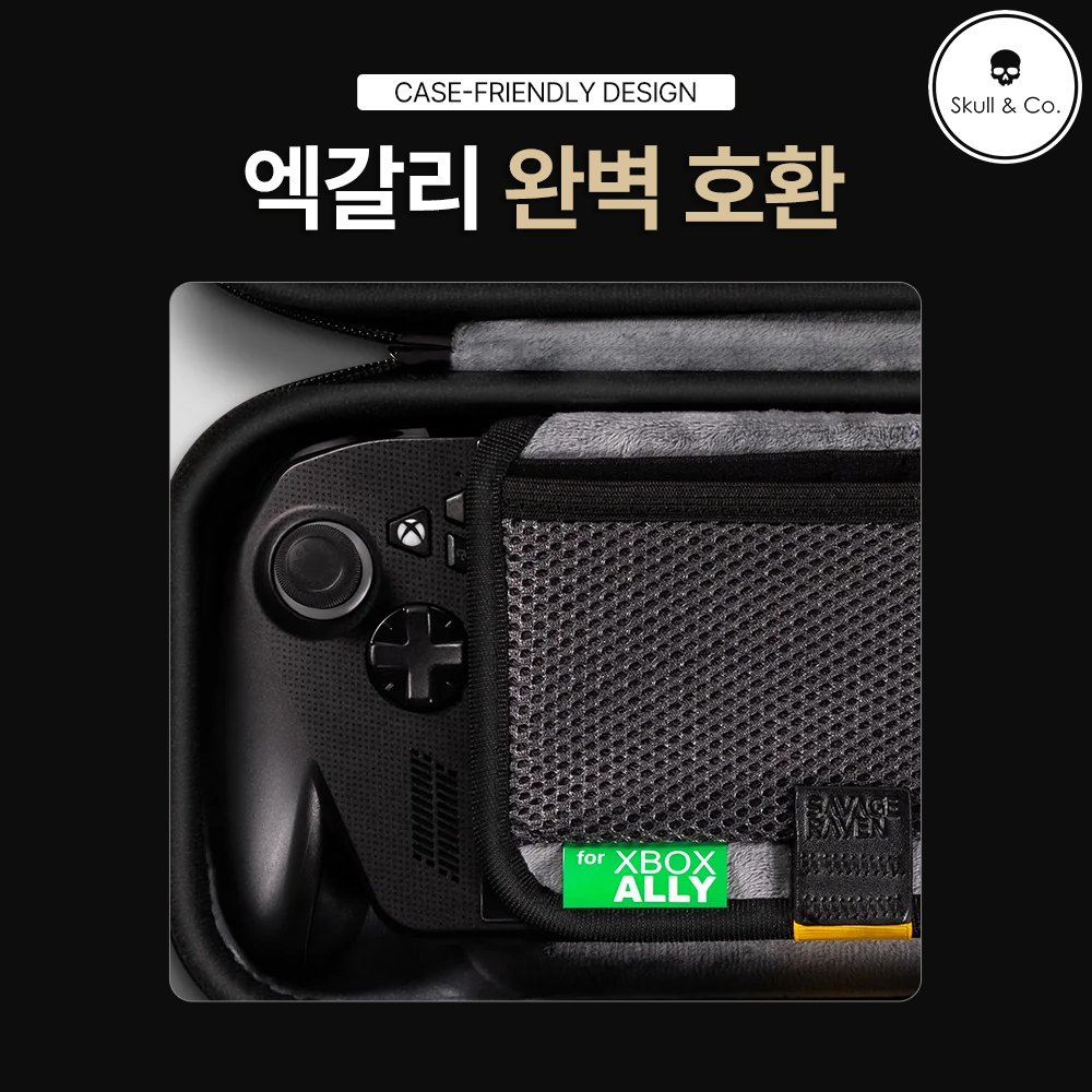 Rog XBOX Ally X 케이스 스컬앤코 엑갈리 EDC 파우치 상세 이미지 1