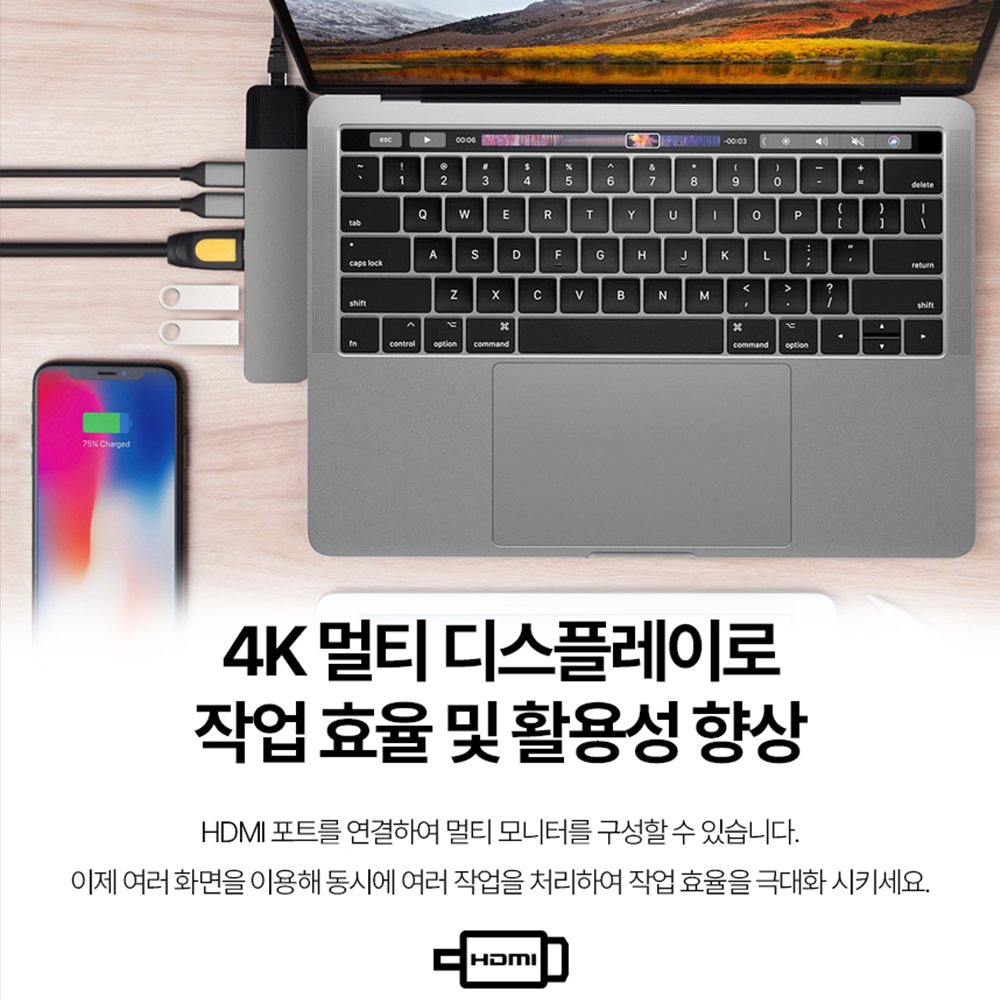 하이퍼드라이브 GN28N 6in2 맥북에어 맥북프로 100W멀티 썬더볼트 USB 맥북허브 상세 이미지 2